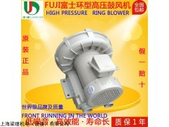 fuji富士VFZ601A环形高压鼓风机批发报价