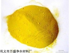 中山净水剂价格