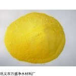 聚合氯化铝
