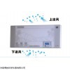 肯格王壁挂式空气消毒机