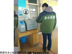 油品熱值測定儀/燃燒熱值檢測儀/優(yōu)選鶴壁永心