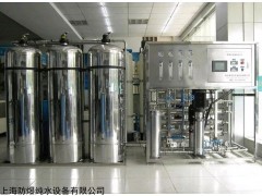 上海制藥純化水設(shè)備,制藥純化水設(shè)備價格,上海新藥典純化水設(shè)備