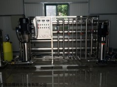 上海純化水設(shè)備,上海醫(yī)療行業(yè)純化水設(shè)備,高端純化水設(shè)備廠家