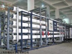 上海電鍍純水設(shè)備,上海純水設(shè)備生產(chǎn)廠家,工業(yè)大型純水設(shè)備價格