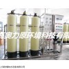 上海軟化水設(shè)備,上海軟化水設(shè)備價格,大型鍋爐軟化水設(shè)備