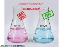 軟水測(cè)試劑、水硬度測(cè)試、鍋爐水測(cè)試