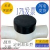水表防凍保溫套