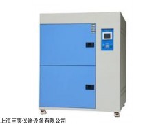 扬州两厢冷热冲击试验箱厂家80L