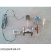 江苏先达仪表分体式蒸汽涡街流量计