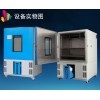 恒温恒湿系统 恒温恒湿仪