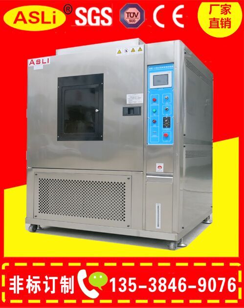 江苏氙灯老化试验箱生产厂家