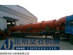 四川堅石烘干機(jī)廠家|K烘干機(jī)設(shè)計經(jīng)驗(yàn)豐富制造工藝