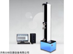 濟南眾標儀器大量生產LDW單臂式電子試驗機