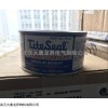 T25-66 TiteSeal品牌 T25-66封氫密封膠