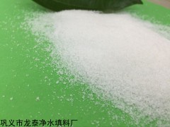 浙江聚丙烯酰胺——浙江聚丙烯酰胺厂家价格