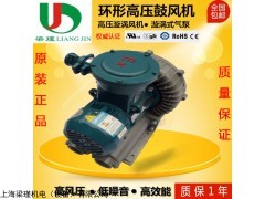 工业防爆EX-G-3型2.2KW漩涡鼓风机价格