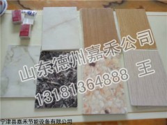 山东玻镁集装箱地板设备生产线报价 玻镁防火板设备工艺