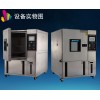温湿度检定箱高湿试验箱 温度可调试验箱