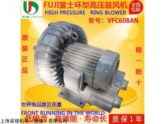 FUJI富士VFC608AN低噪音环形高压鼓风机报价