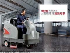 合肥高美洗地機(jī)的使用技巧