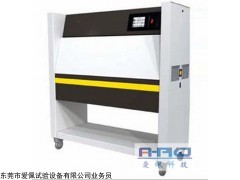 塑料紫外线老化试验箱/塑胶壳紫外线老化测试箱