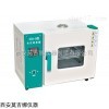 恒温培养箱-西安莫吉娜仪器制造有限公司