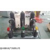 温州龚氏厂家直销ZW32-12/630-20真空断路器