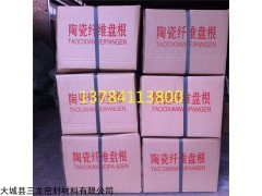 高溫爐窯陶瓷纖維盤根密封條,50*50陶瓷纖維盤根多少錢一米