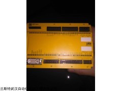 德国原装进口皮尔兹安全继电器773100 PNOZm1p现货