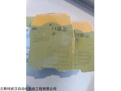 德国进口品牌皮尔兹安全继电器750101现货超