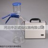 砂基透水砖滤水率试验仪 