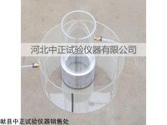 GBT25993-C2路面砖透水系数真空装置