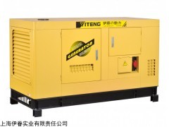 箱式静音75千瓦柴油发电机组