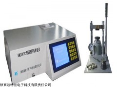 石灰石中碳酸鈣的測定/測量/分析/化驗/檢測|碳酸鈣測量儀