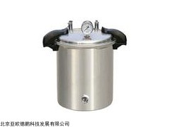 手提式不锈钢蒸汽消毒器DP-280S