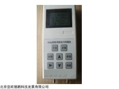 风速风压仪DP-JCYB-2000A