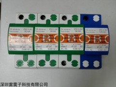 MCD50-B/3+NPE、OBO防雷器