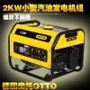功率2000W普通开架汽油发电机组