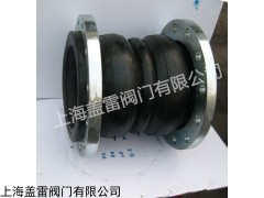 橡胶软接头-盖雷阀门