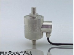 TJL-9拉壓力傳感器廠家供應(yīng)商