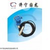 济宁液位变送器，液位传感器，液位计，投入式液位变送器