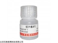 DNase I干粉說明書