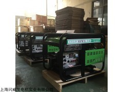 商场应急全自动发电机15KW