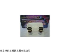 USP标准品USP,USP标准品