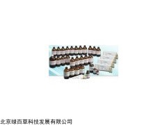 快速检测氟吗啉的残留,氟相试剂