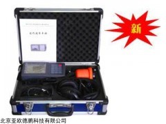 智能数字式漏水检测仪DP-8008