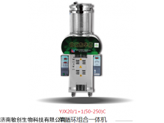 東華原單循環(huán)中藥煎藥機代理