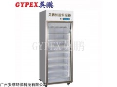 北京防爆恒溫恒濕柜，英鵬防爆恒溫儲(chǔ)存柜
