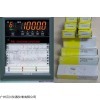 SR10001有纸记录仪