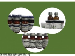 托匹司他雜質(zhì)系列雜質(zhì)，標準品，進口雜質(zhì)對照品